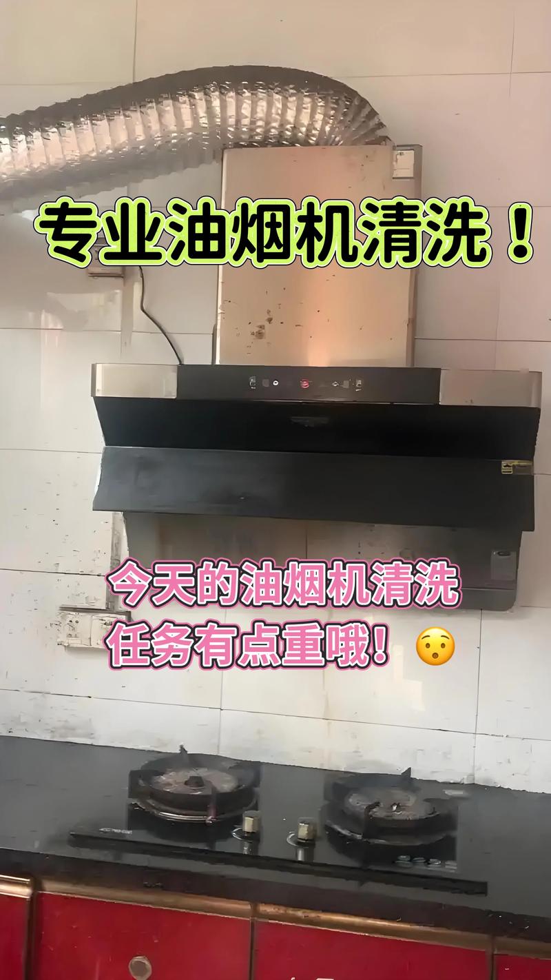 巧媳妇抽烟机售后电话是多少？-第1张图片-索能光电网