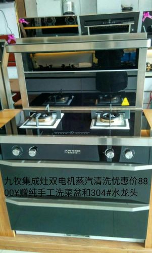 巧媳妇抽烟机售后电话是多少？-第2张图片-索能光电网