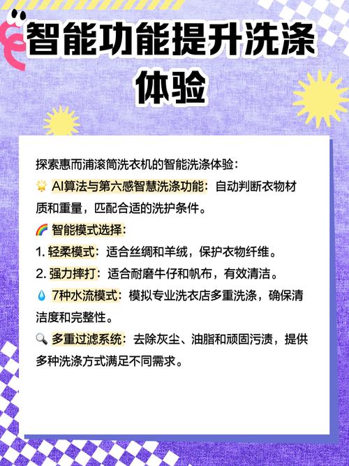 惠而浦洗衣机故障电话是多少？-第3张图片-索能光电网