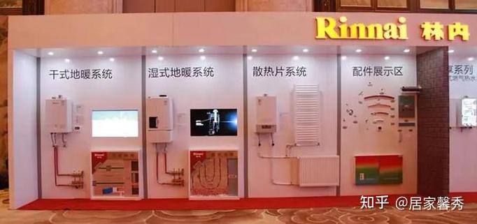 湖州林内售后服务电话是多少？-第1张图片-索能光电网