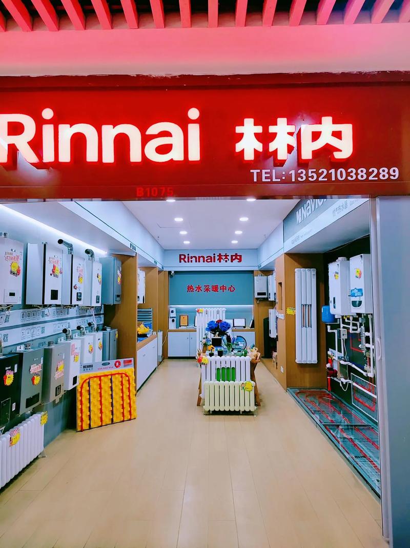 湖州林内售后服务电话是多少？-第2张图片-索能光电网