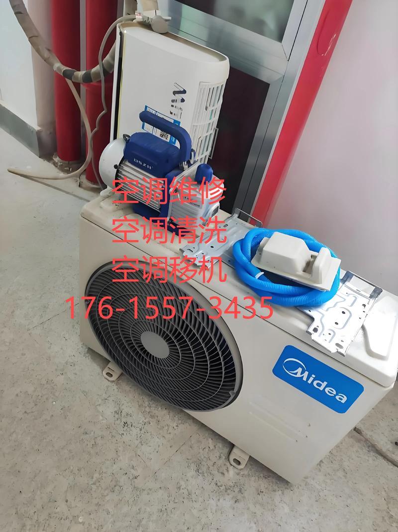 湖州空调师傅电话号码是多少？-第2张图片-索能光电网