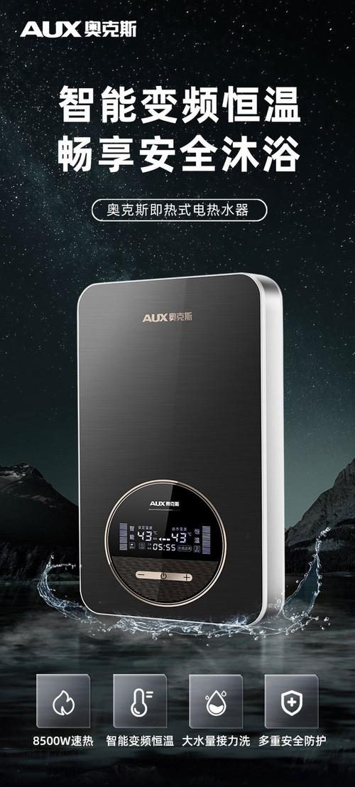 奥克斯热水器客户电话是多少？-第3张图片-索能光电网