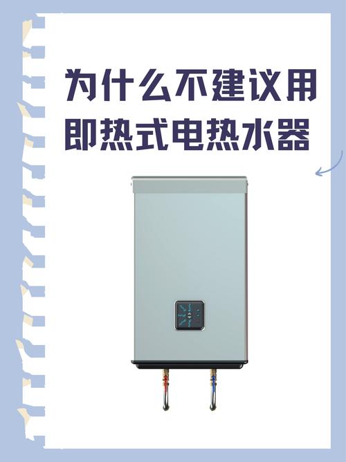电热水器电话能解决哪些问题？-第2张图片-索能光电网