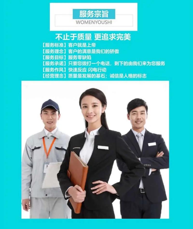 洛阳樱花售后服务电话是多少？-第2张图片-索能光电网