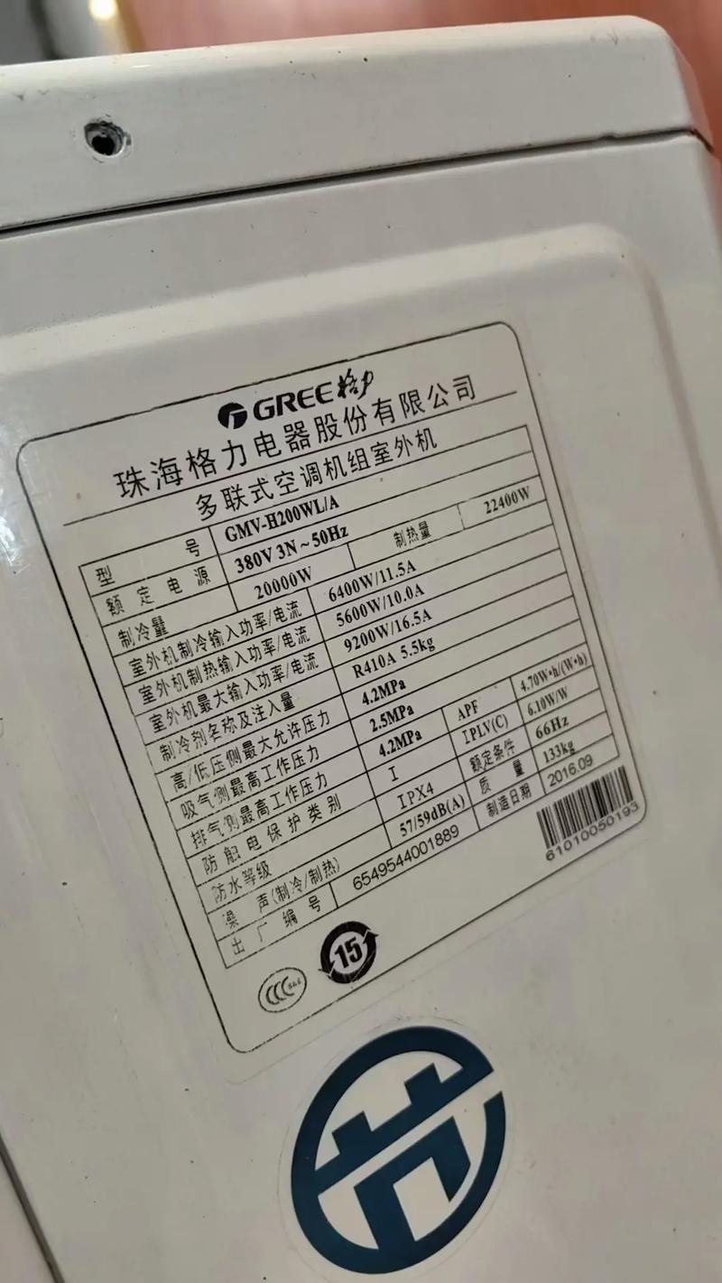 济南格力售后电话是多少?-第1张图片-索能光电网 济南格力售后电话是多少?-第1张图片-索能光电网