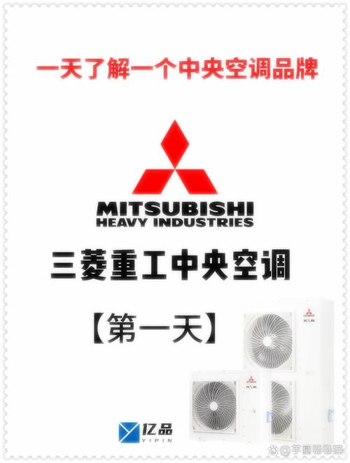 三菱电器售后电话是多少？-第3张图片-索能光电网