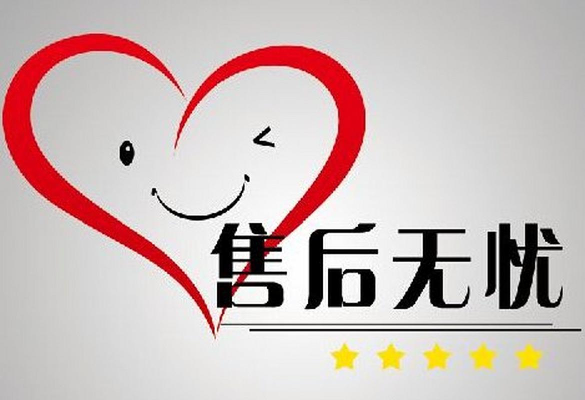 格力汉阳售后电话是多少？-第3张图片-索能光电网