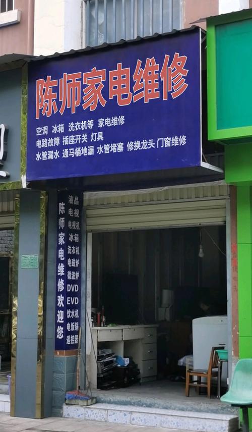 温州老板保修电话号码是多少？-第2张图片-索能光电网