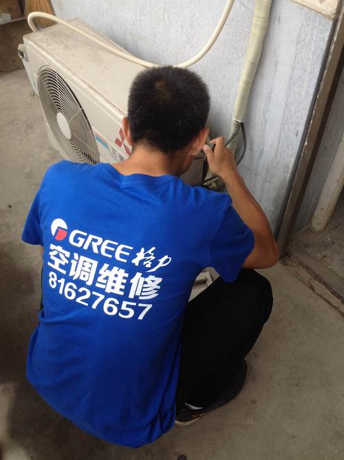 空调折的人是什么电话?-第2张图片-索能光电网 空调折的人是什么电话?-第2张图片-索能光电网
