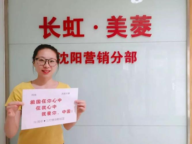 长虹沈阳售后服务电话是多少？-第3张图片-索能光电网