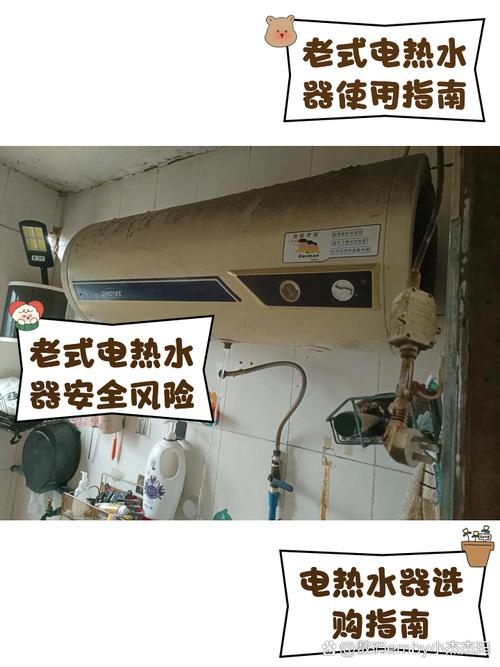 长春安装热水器电话多少？-第3张图片-索能光电网