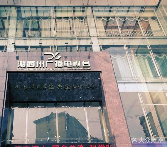 吉首卖电视机电话是多少?-第3张图片-索能光电网 吉首卖电视机电话是多少?-第3张图片-索能光电网