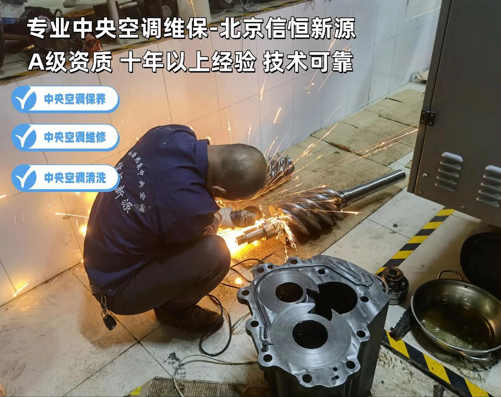 南通空调修理电话号码是多少？-第2张图片-索能光电网