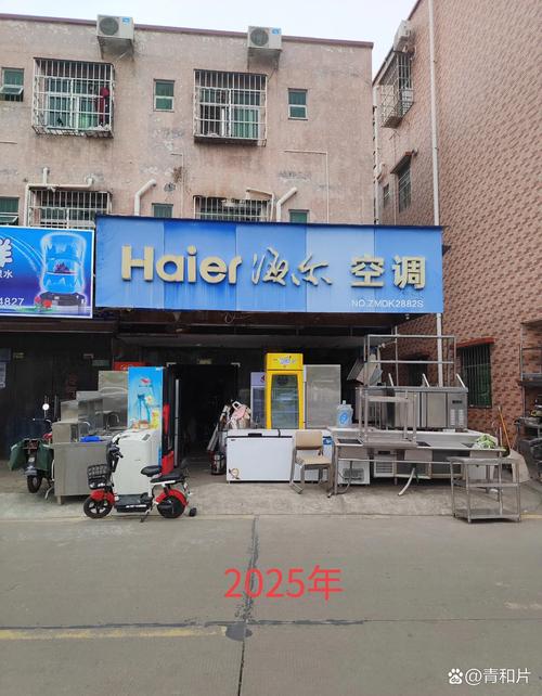 六安电器售后电话是多少？-第3张图片-索能光电网