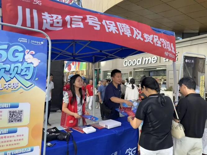 成都广电售后服务电话是多少？-第3张图片-索能光电网