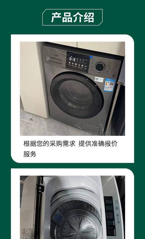 康佳售后电话时间是多少？-第2张图片-索能光电网