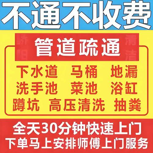 东海县水电维修电话是多少？-第3张图片-索能光电网