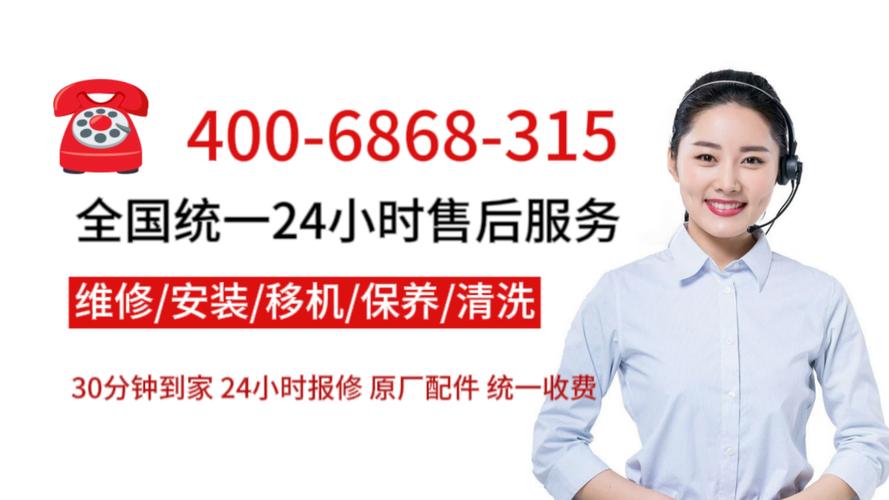 博世壁挂炉公司电话是多少？-第2张图片-索能光电网