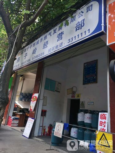 南宁煤气炉维修电话多少？-第2张图片-索能光电网