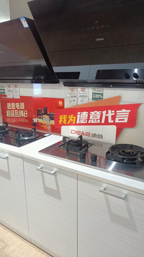 得意燃气灶售后电话是多少？-第1张图片-索能光电网