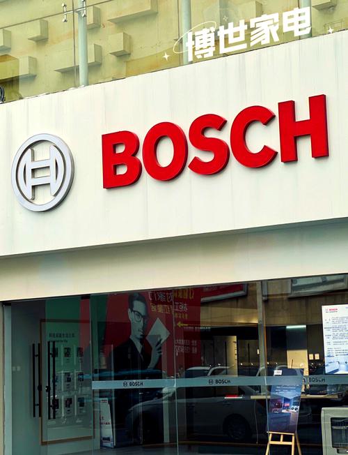 天津博世售后服务电话是多少？-第1张图片-索能光电网