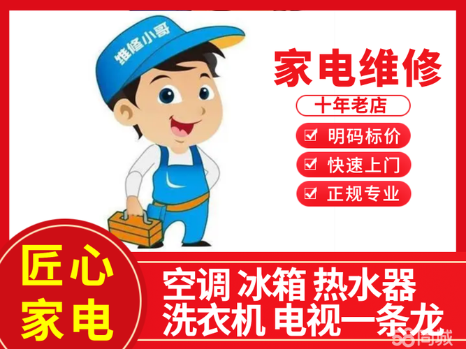 天津春兰售后服务电话是多少？-第1张图片-索能光电网