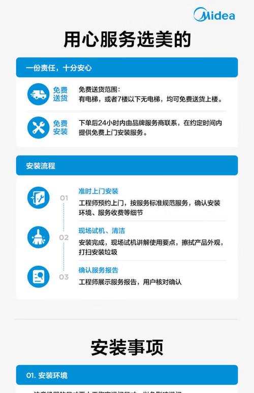 汕头美的售后电话是多少？-第1张图片-索能光电网