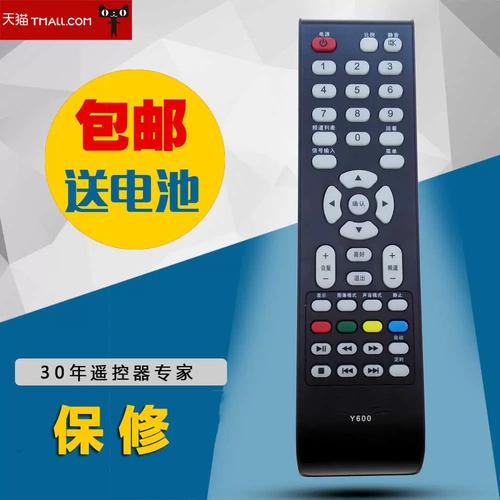 BOE电视官网售后电话是多少？-第2张图片-索能光电网