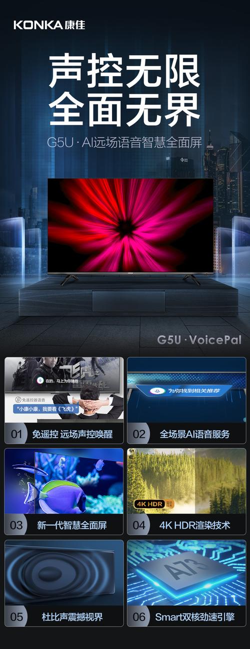 康佳电视机客服电话是多少?-第2张图片-索能光电网 康佳电视机客服电话是多少?-第2张图片-索能光电网