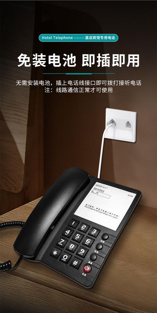 电话机如何控制电灯空调？-第2张图片-索能光电网