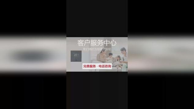 松下深圳维修电话是多少？-第2张图片-索能光电网