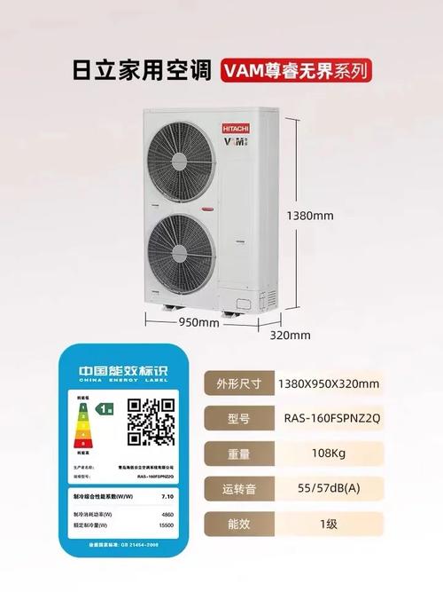 日立空调售后服务电话是多少？-第2张图片-索能光电网