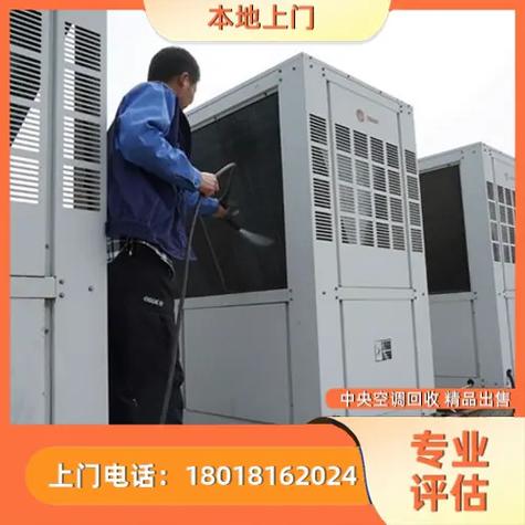 慈溪浒山空调修理电话是多少？-第1张图片-索能光电网