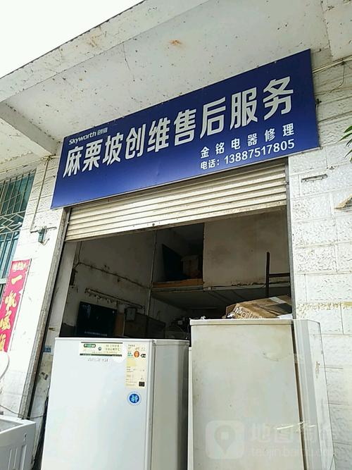 创维维修电话是多少?-第1张图片-索能光电网 创维维修电话是多少?-第1张图片-索能光电网