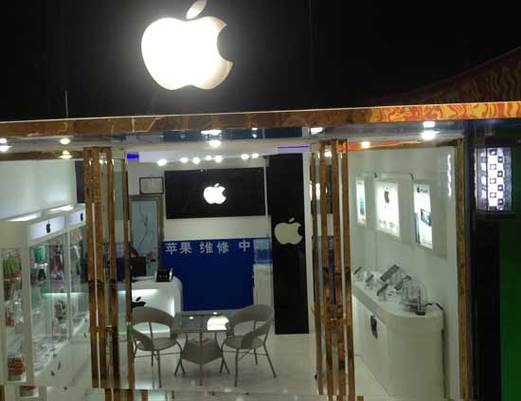 苹果维修点电话是多少？-第2张图片-索能光电网