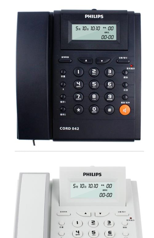 苏州飞利浦电话机售后怎么联系？-第2张图片-索能光电网