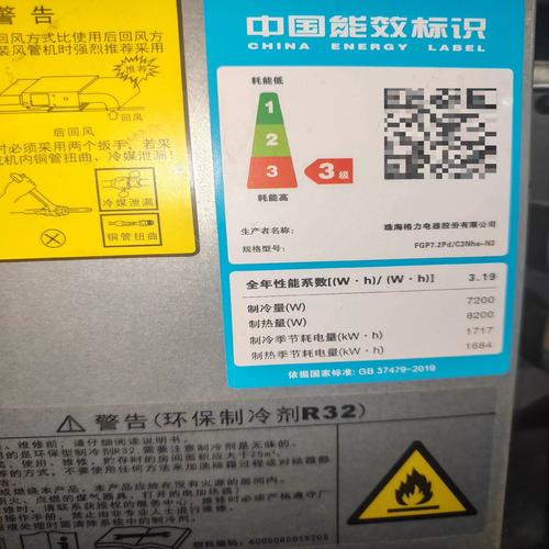 格力保修卡电话是多少？-第2张图片-索能光电网