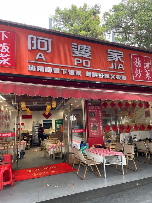 南宁首厨电话号码是多少？-第2张图片-索能光电网