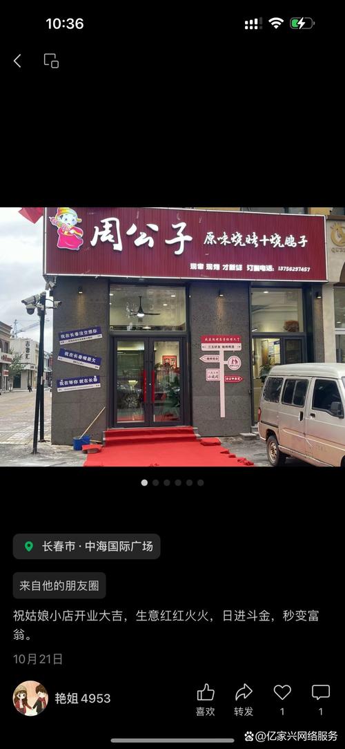 南宁首厨电话号码是多少？-第3张图片-索能光电网