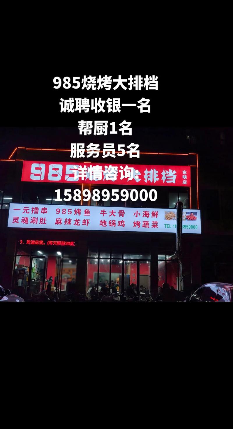 南宁首厨电话号码是多少？-第1张图片-索能光电网