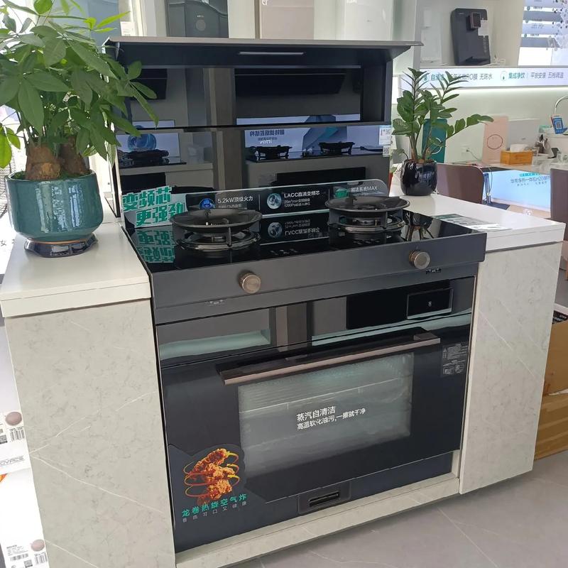 华帝集成灶售后电话是多少？-第3张图片-索能光电网