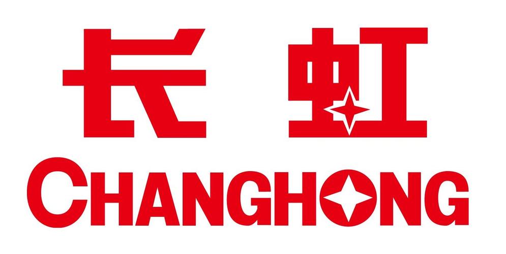 长虹成都售后电话是多少?-第1张图片-索能光电网 长虹成都售后电话是多少?-第1张图片-索能光电网