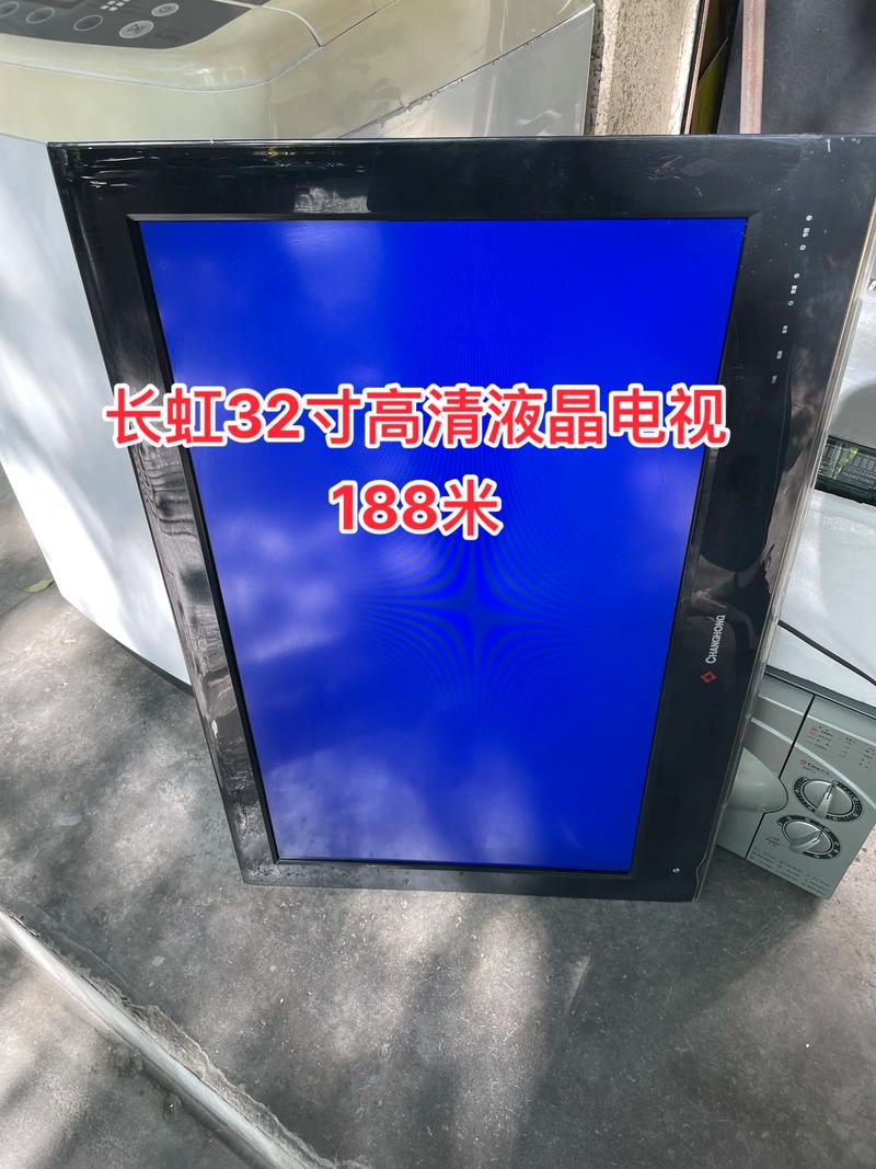 长虹电视售后安装电话是多少？-第2张图片-索能光电网