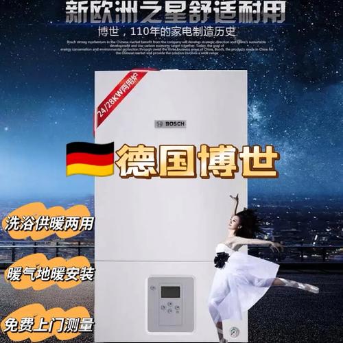 博士锅炉售后电话号码是多少？-第3张图片-索能光电网