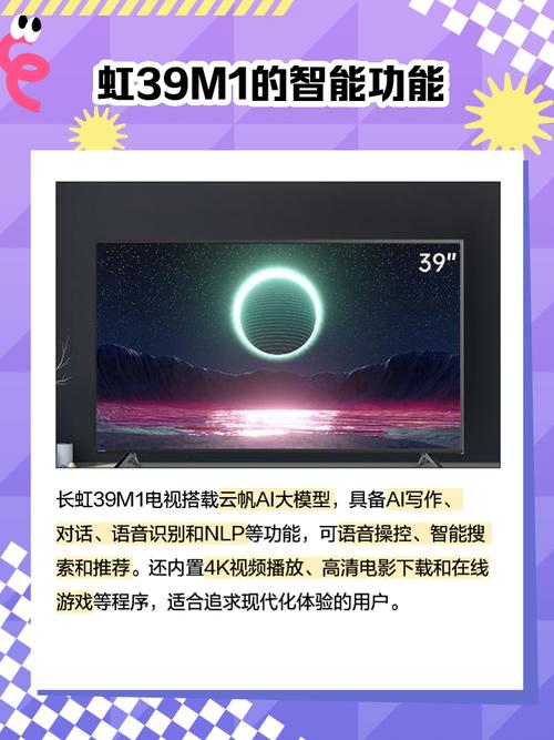 长虹电视故障电话是多少？-第1张图片-索能光电网