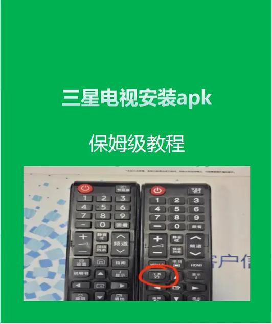 三星家电安装电话是多少？-第1张图片-索能光电网