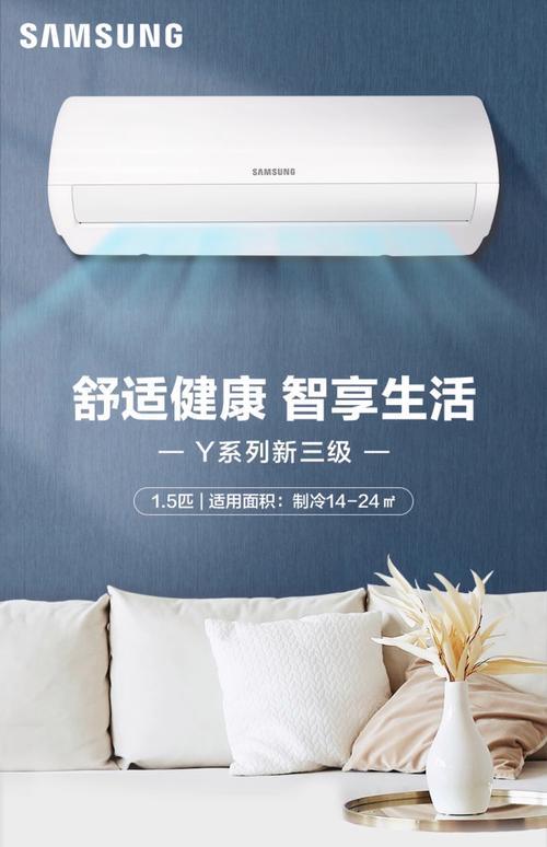 三星家电安装电话是多少？-第3张图片-索能光电网