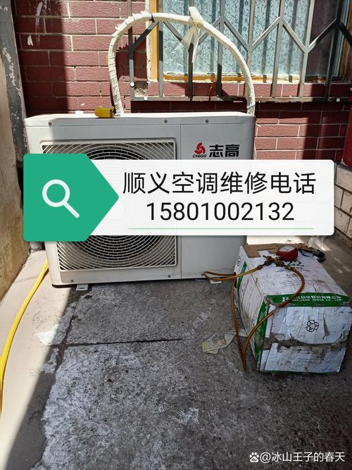 锦州空调维修电话是多少？-第3张图片-索能光电网