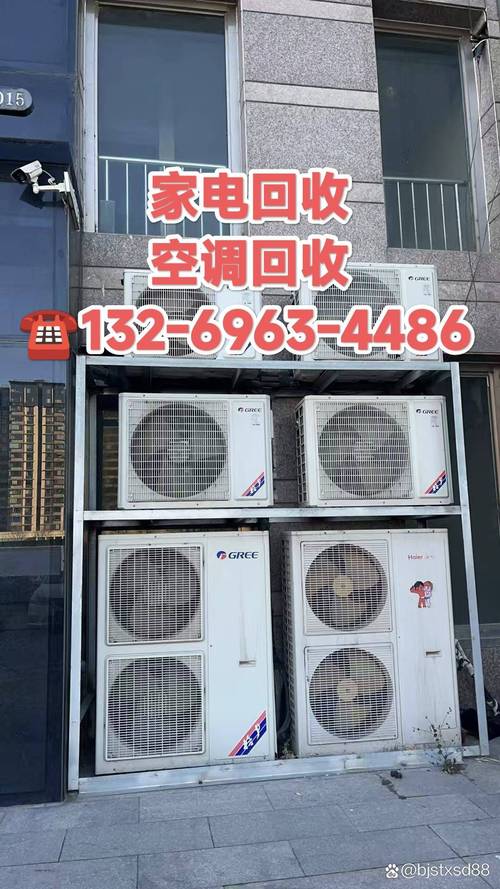 柳州哪卖空调？电话多少？-第3张图片-索能光电网